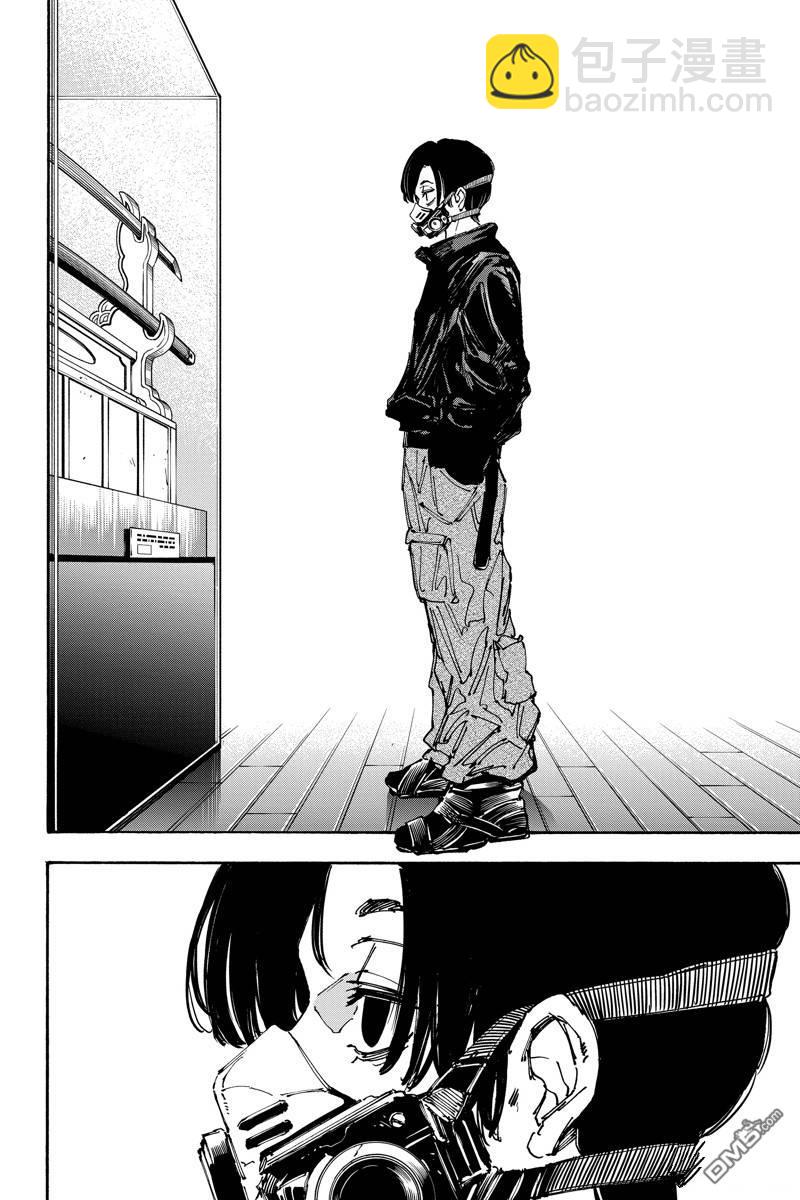 第141话15