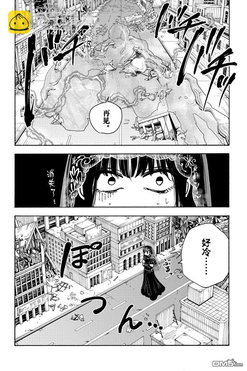 第146话3