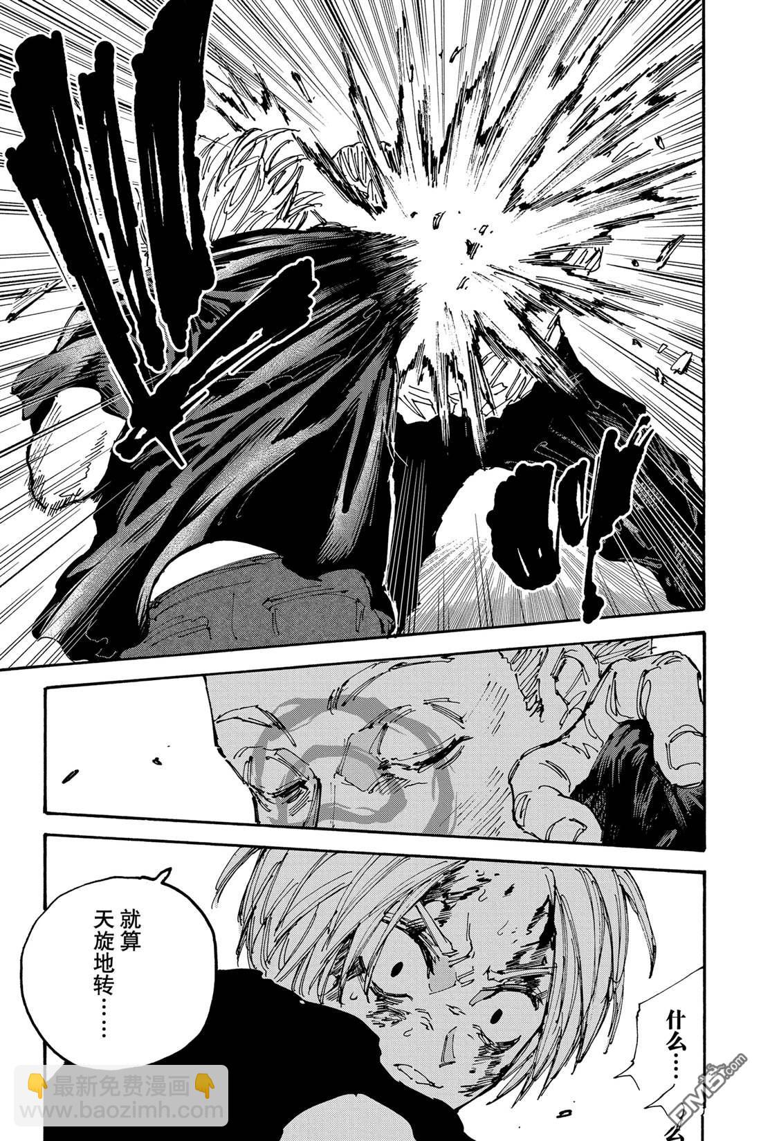 第158话12