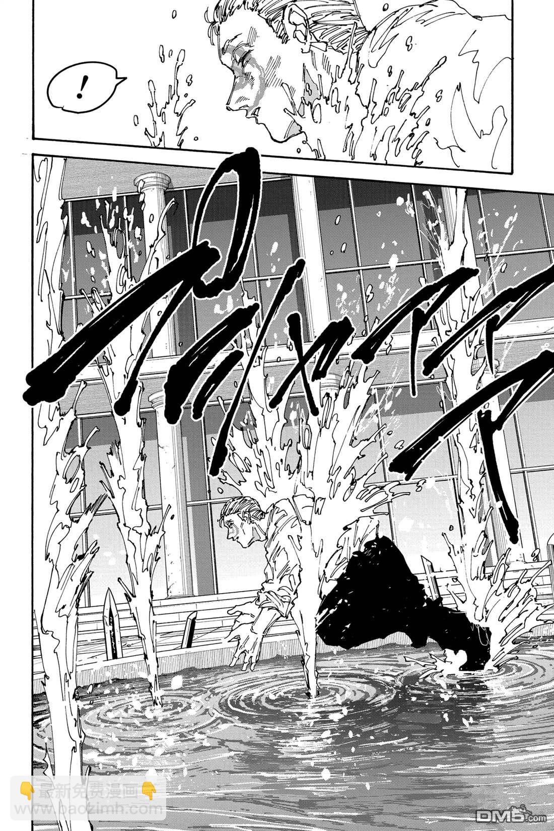 第158话5