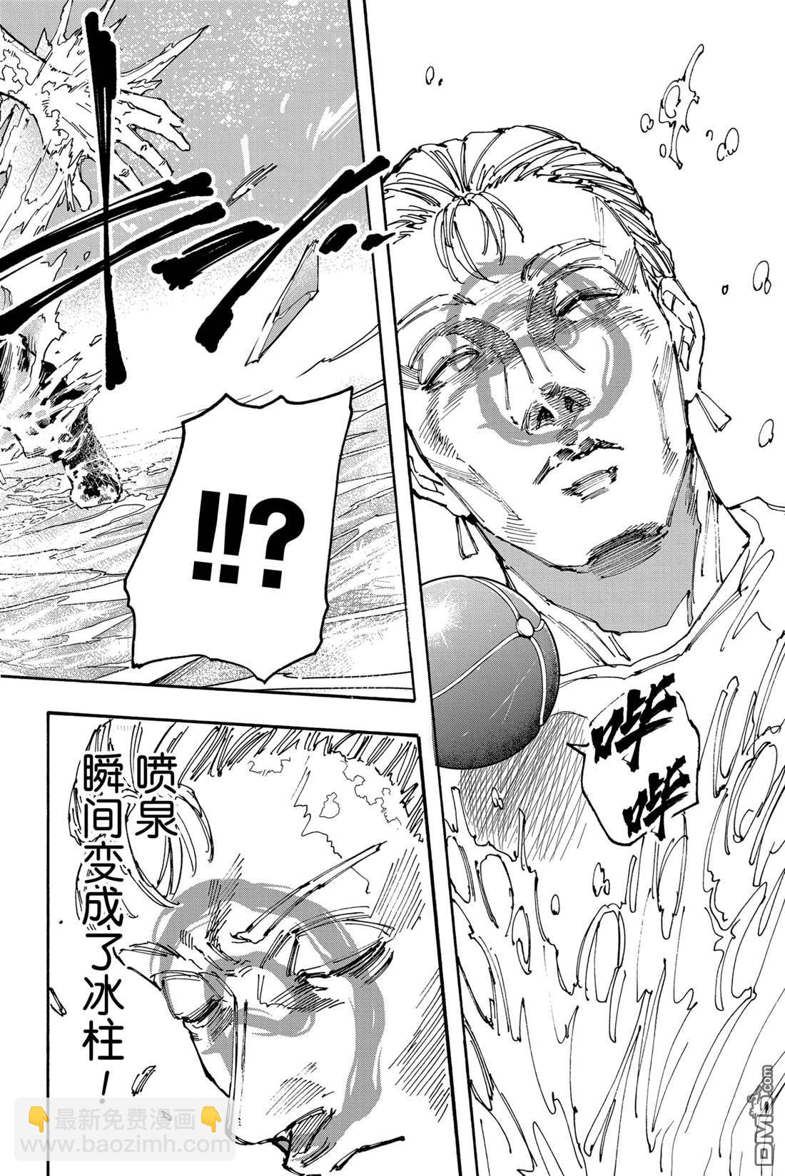 第158话7