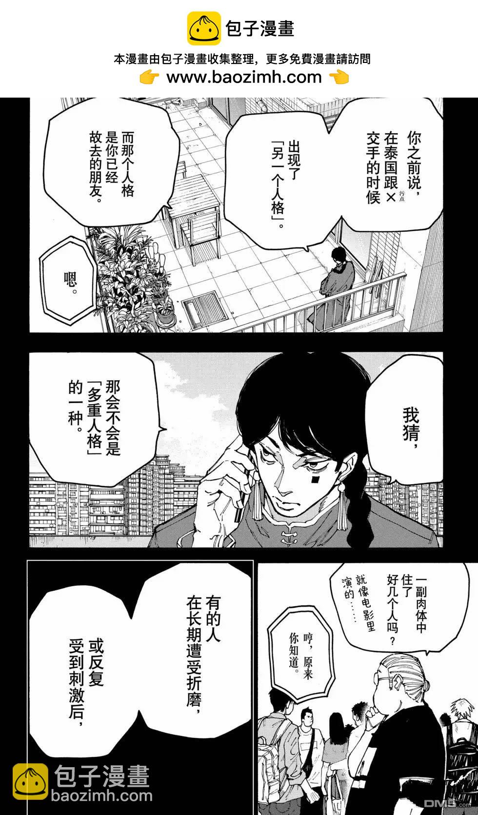 第162话1