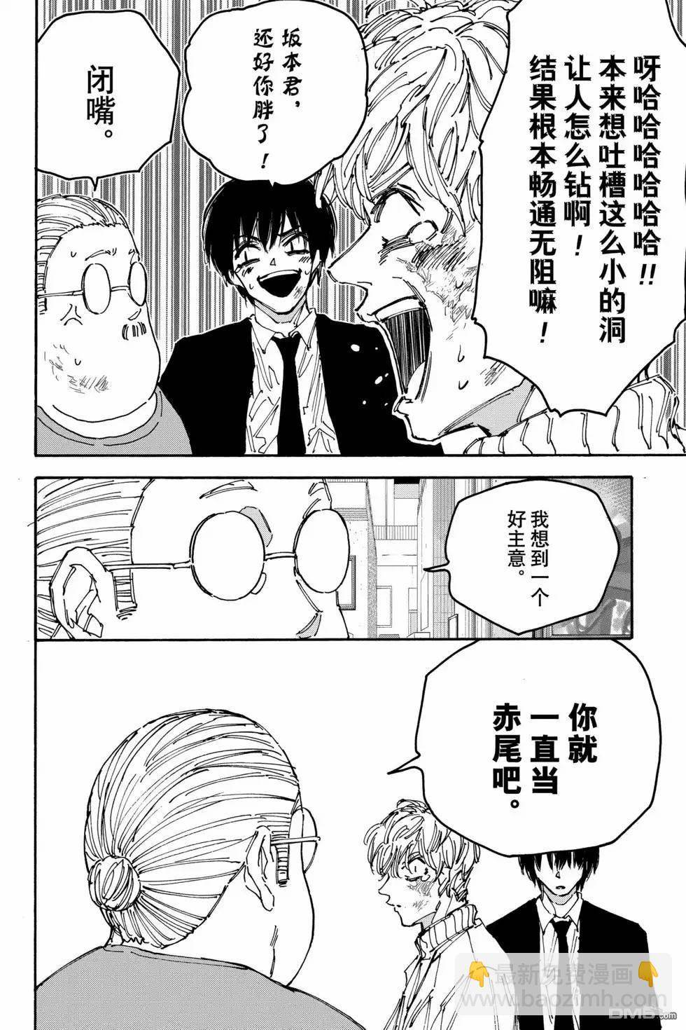 第162话17