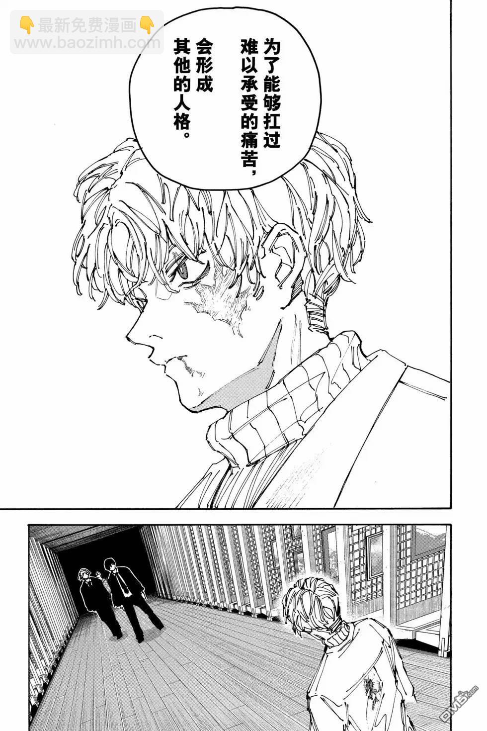 第162话2
