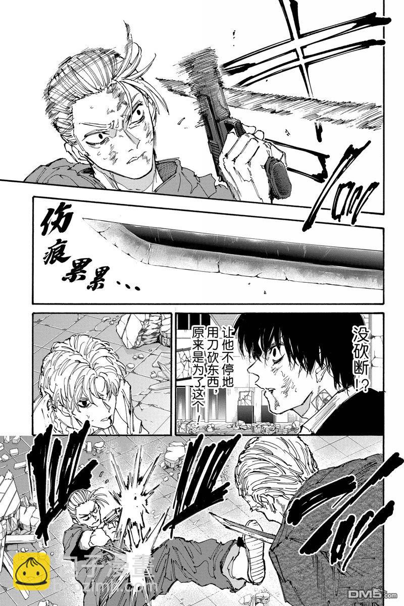 第165话10