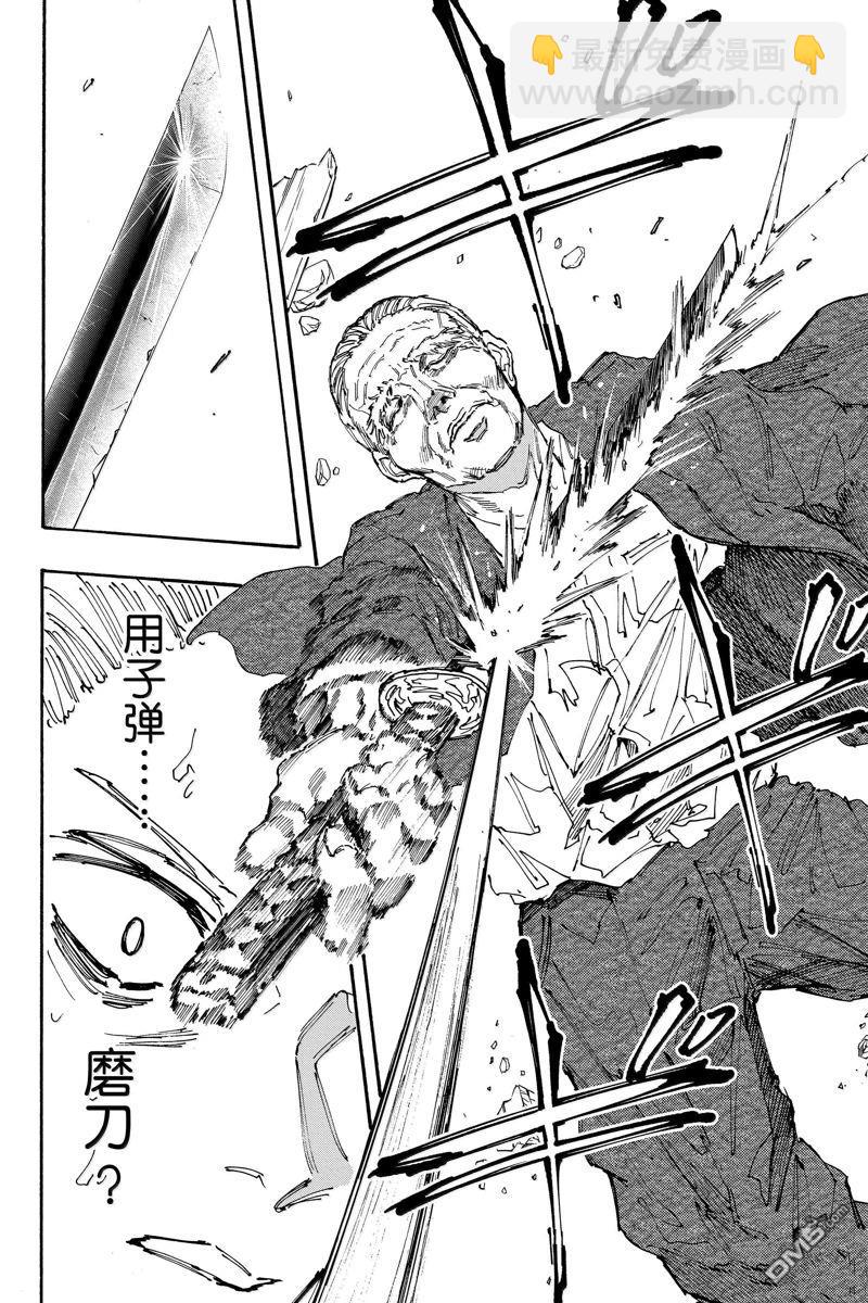 第165话11