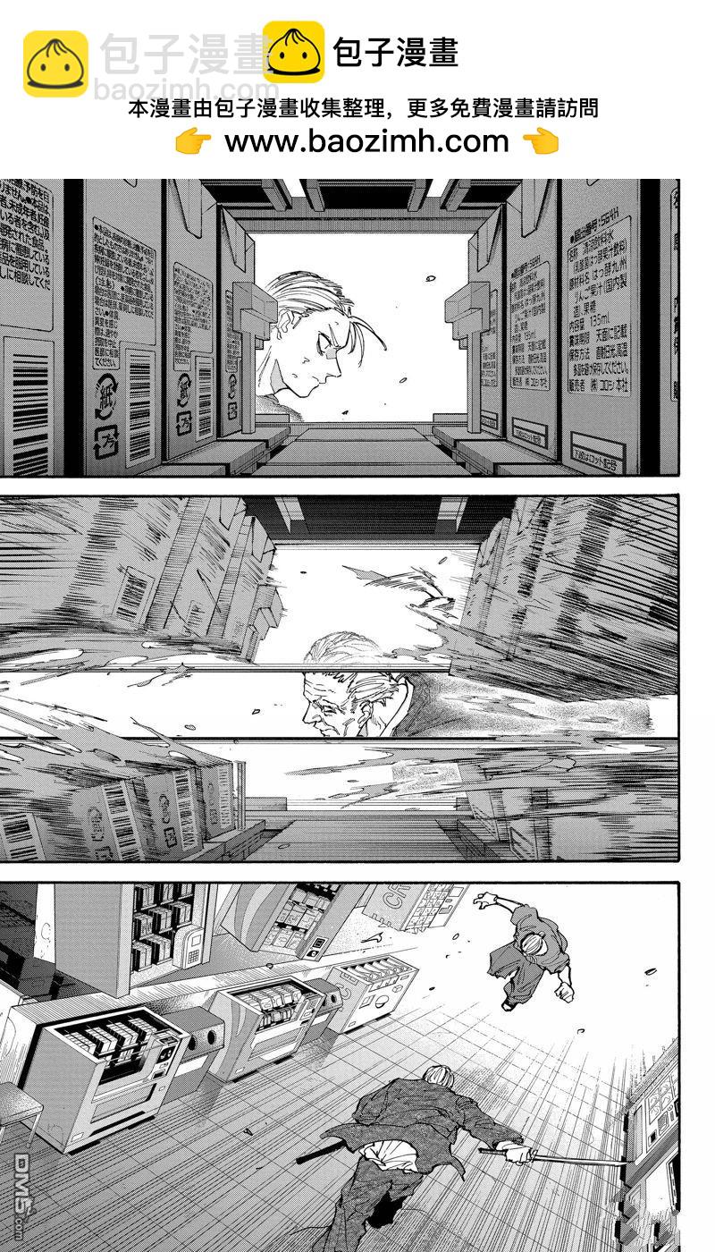 第165话4