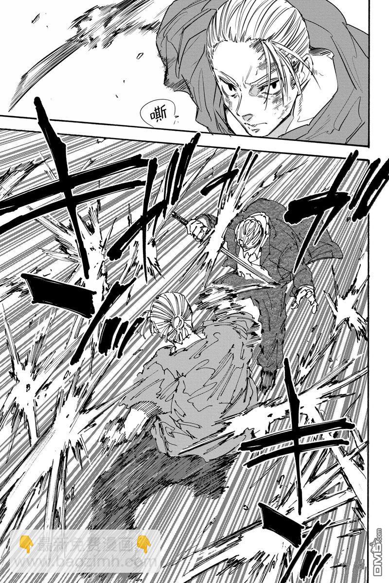 第165话6