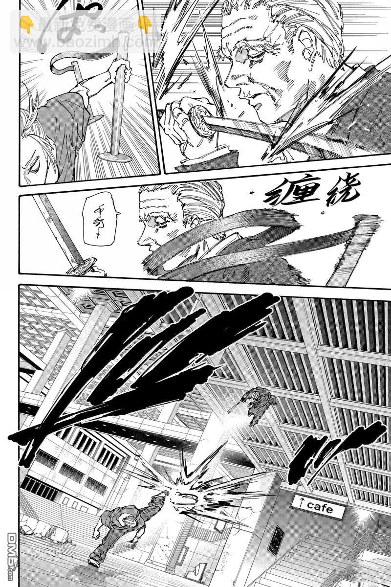 第165话7
