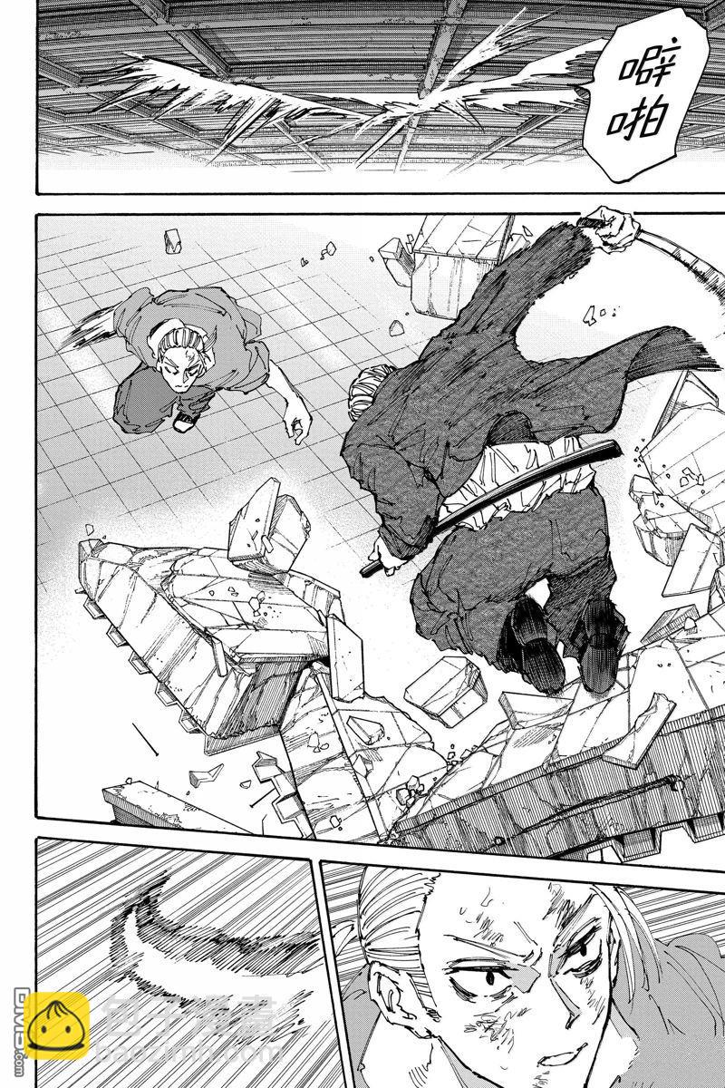 第165话9