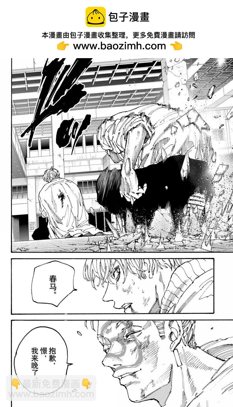 第166话1