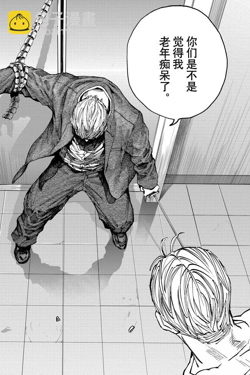 第166话13
