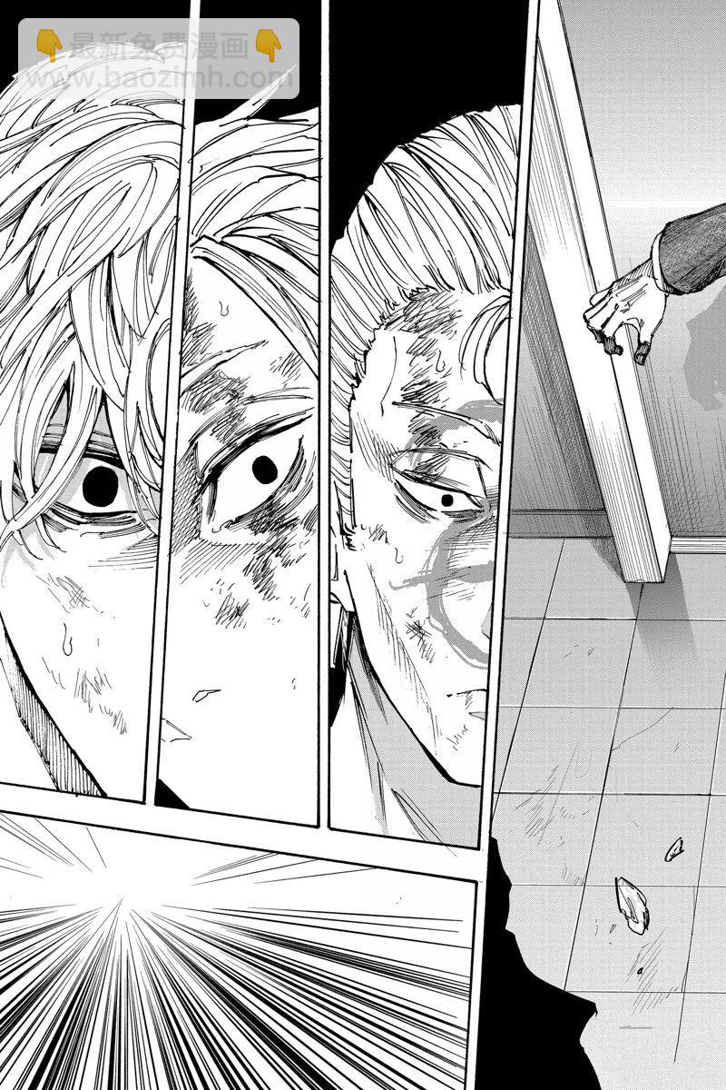 第166话14