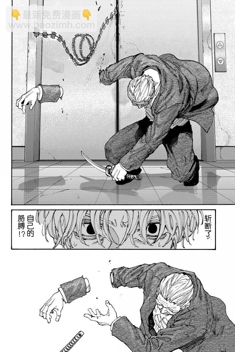 第166话15