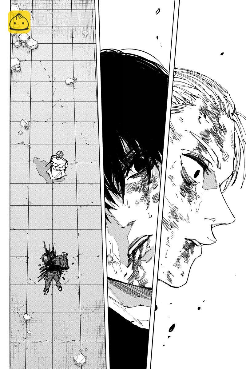 第167话17