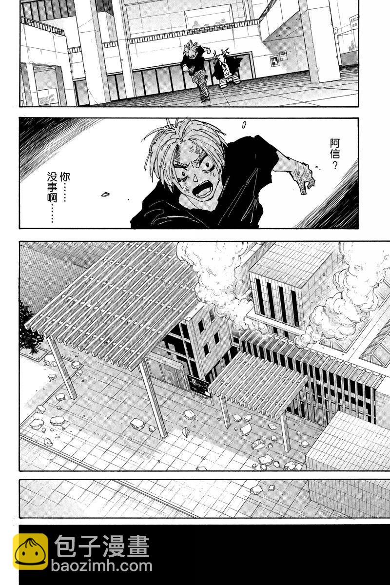 第168话5