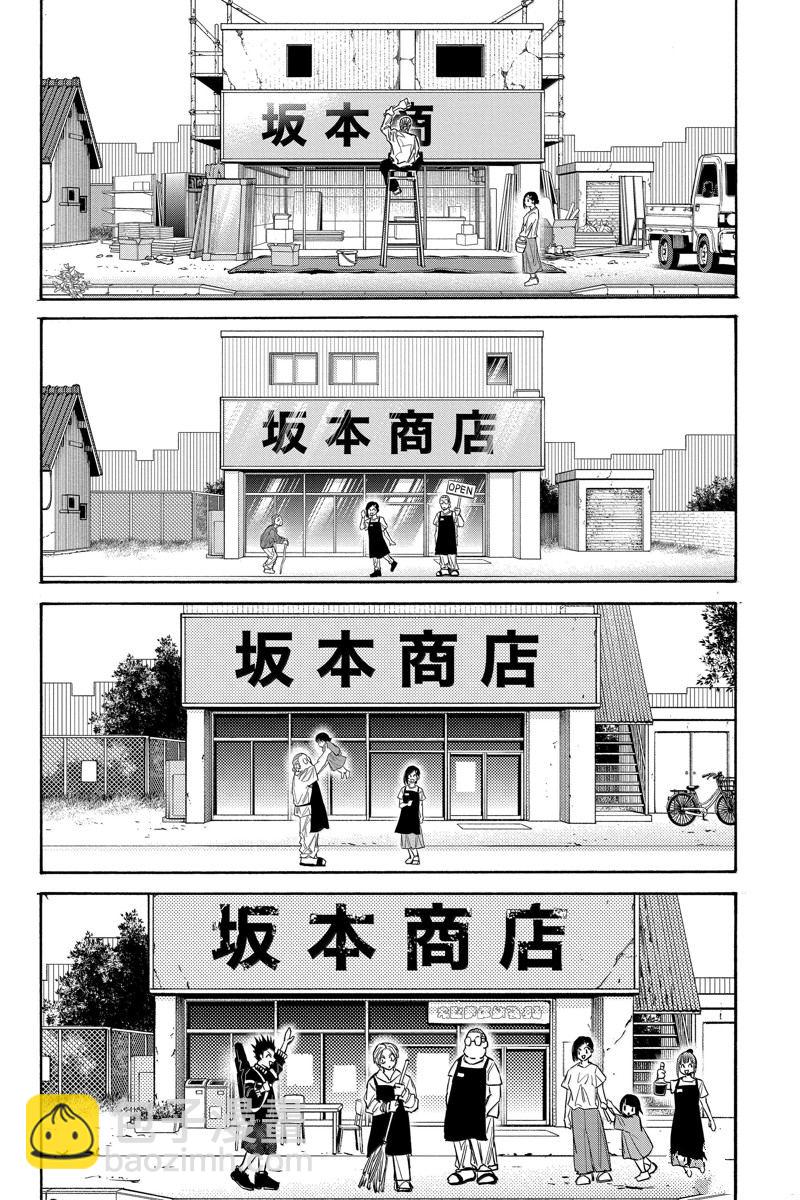 第171话11