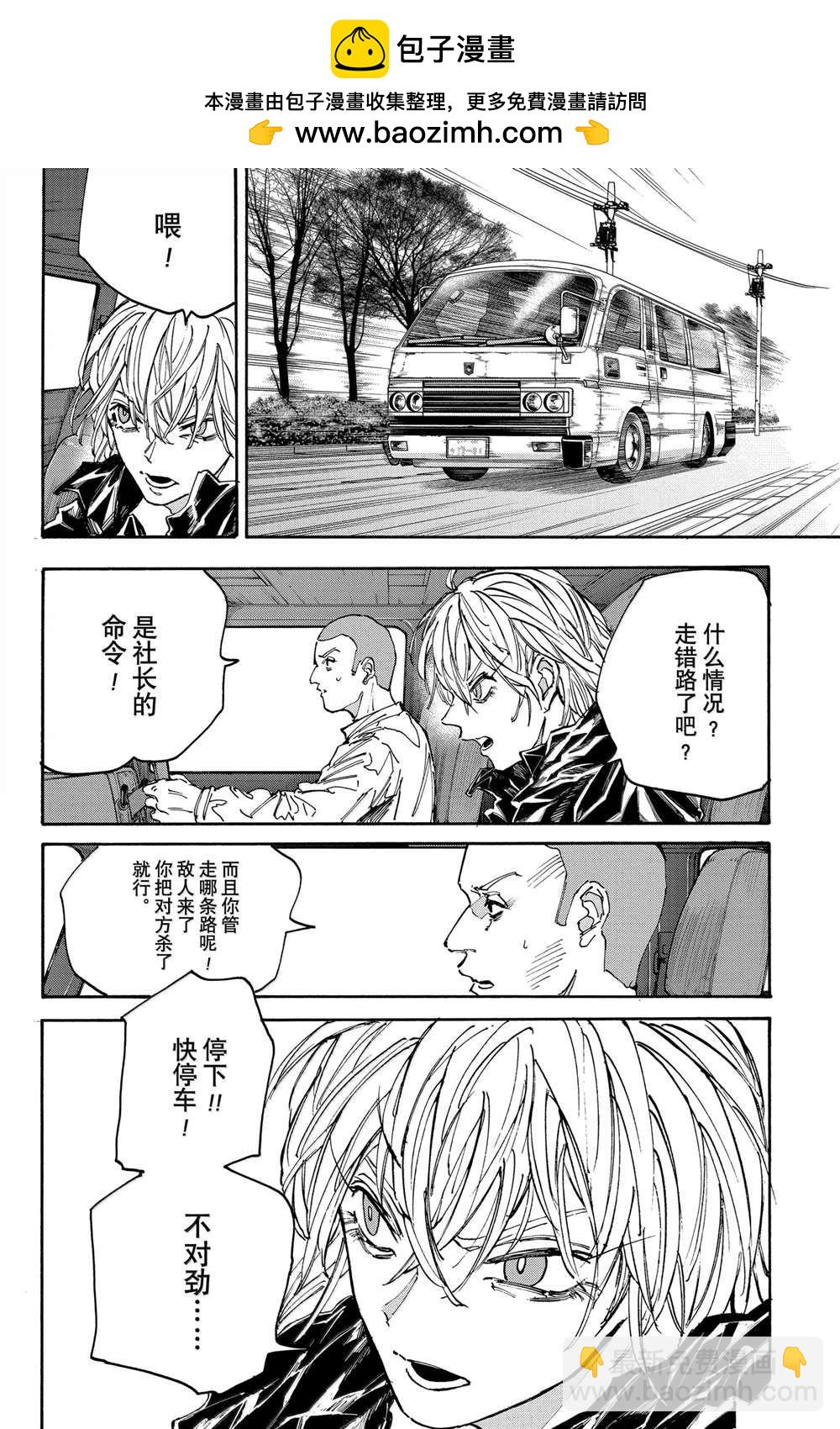 第174话1