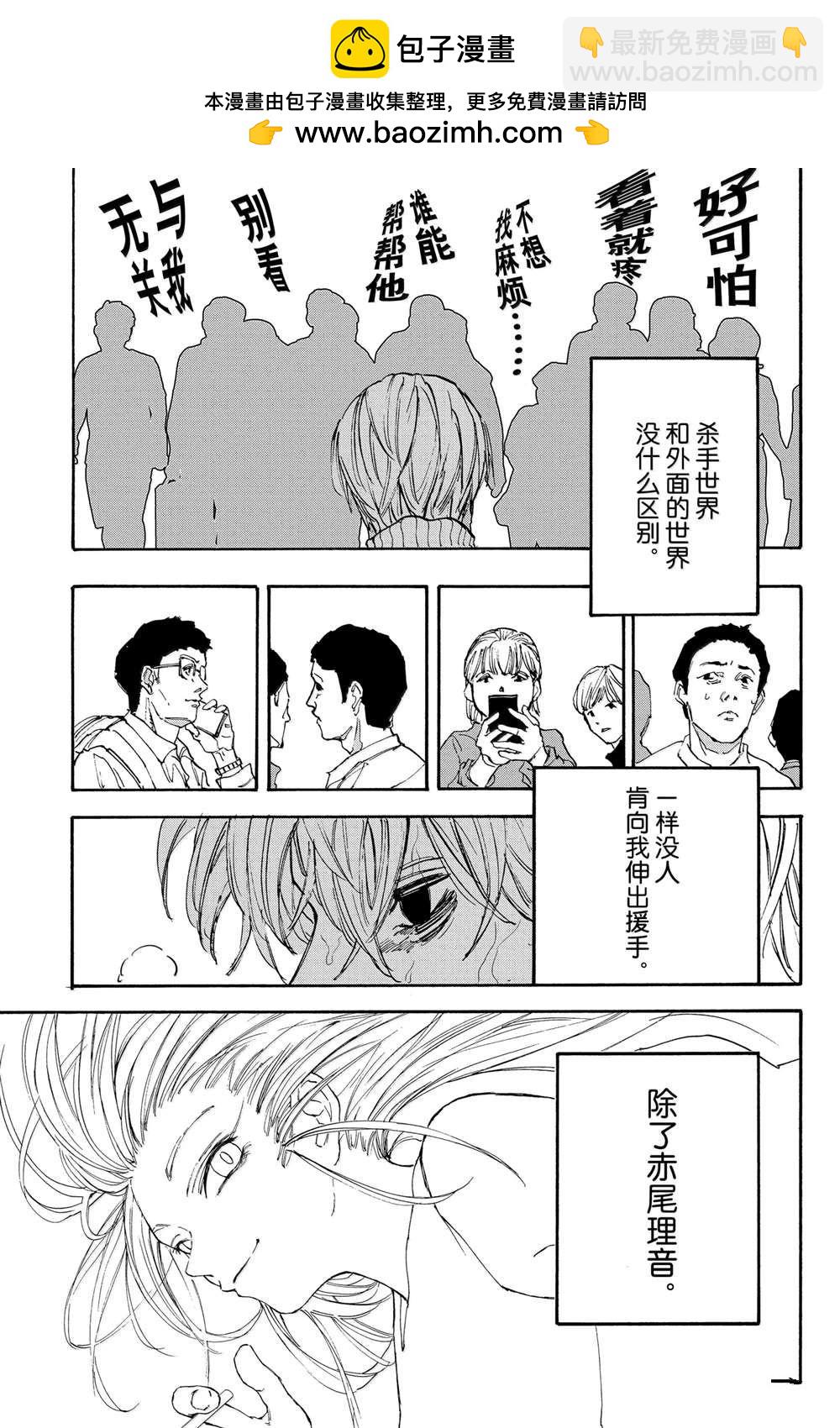 第174话12