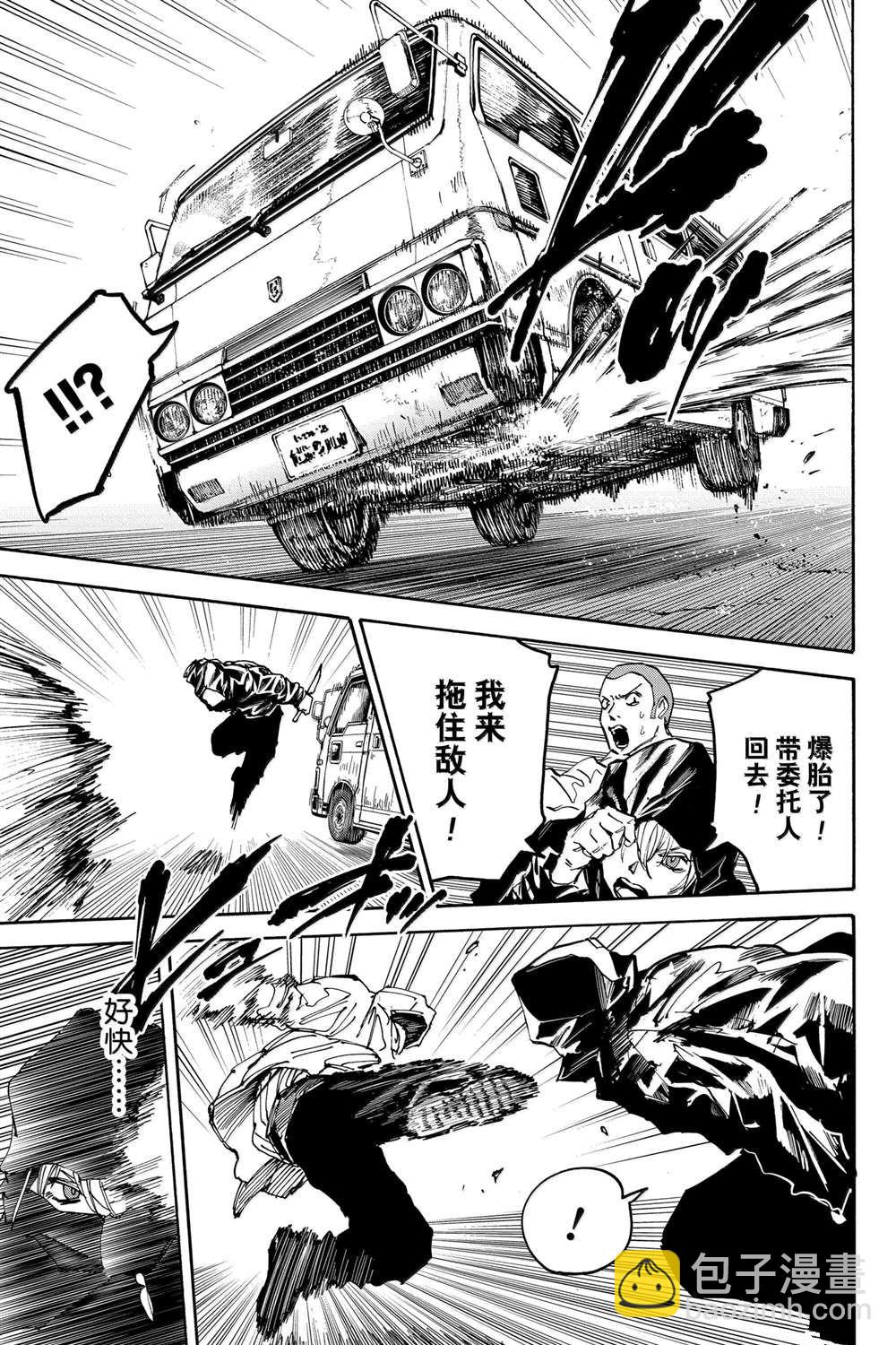 第174话2
