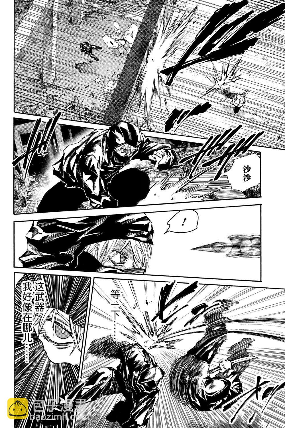 第174话3