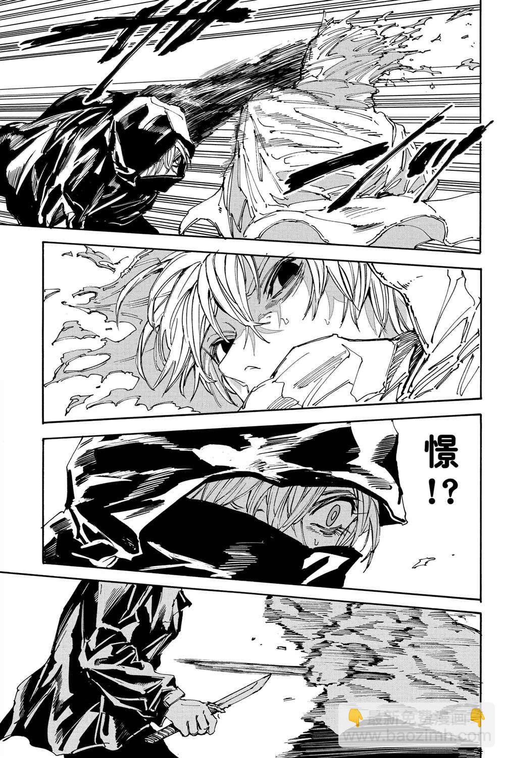 第174话4