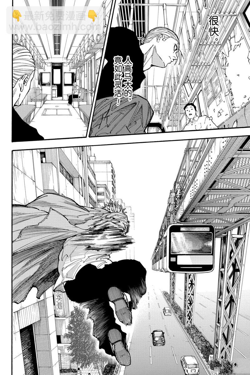 第179话11