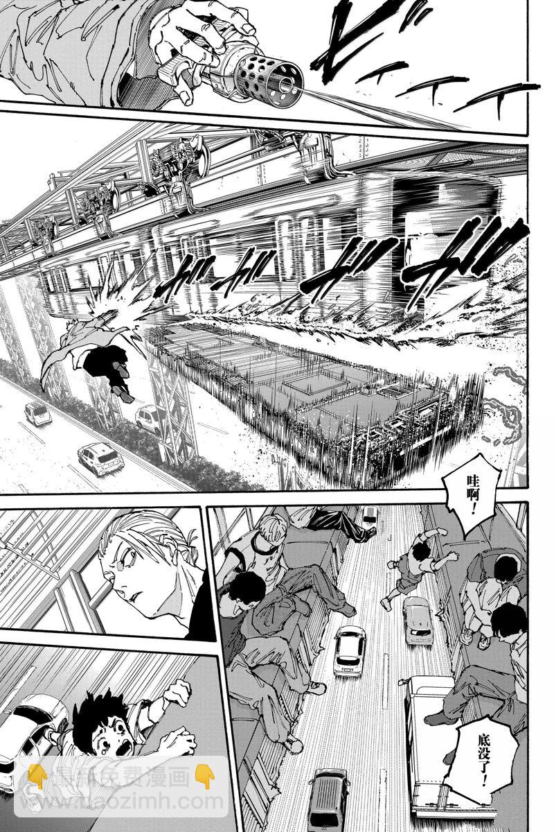第179话12