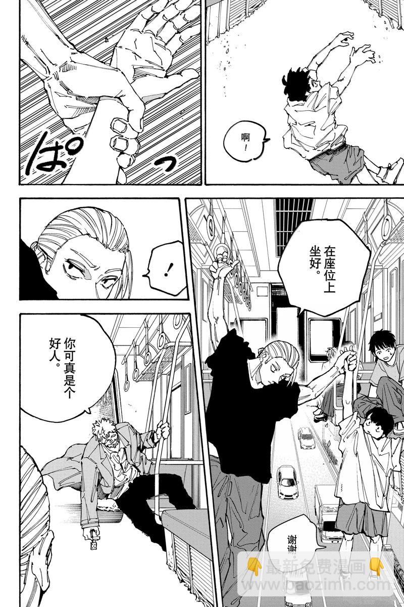 第179话13