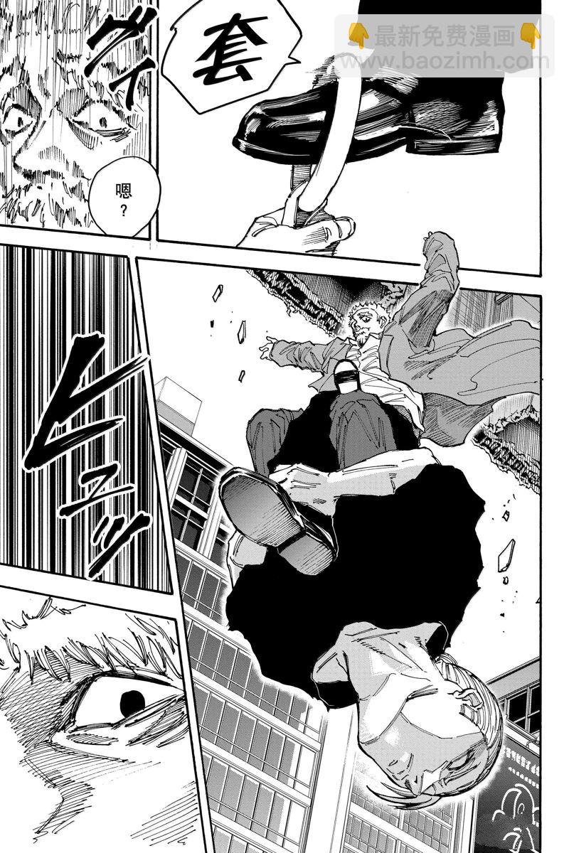 第179话16
