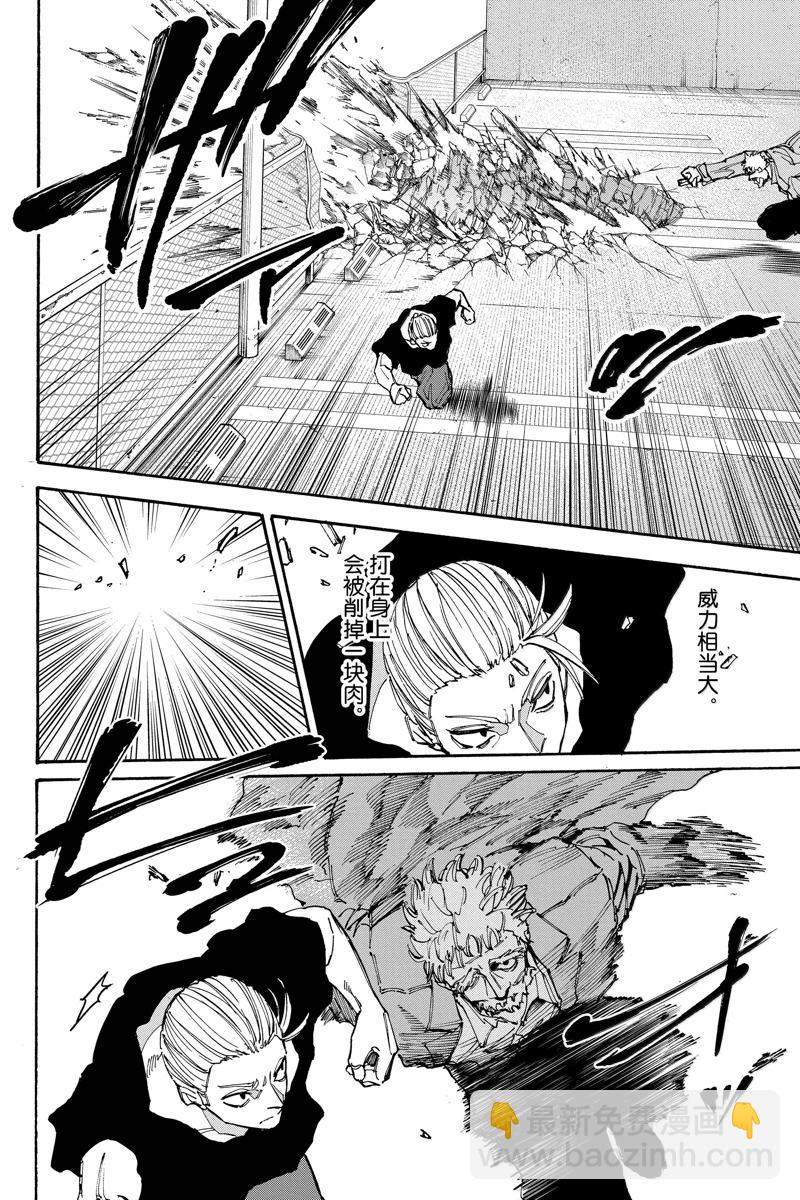 第179话9