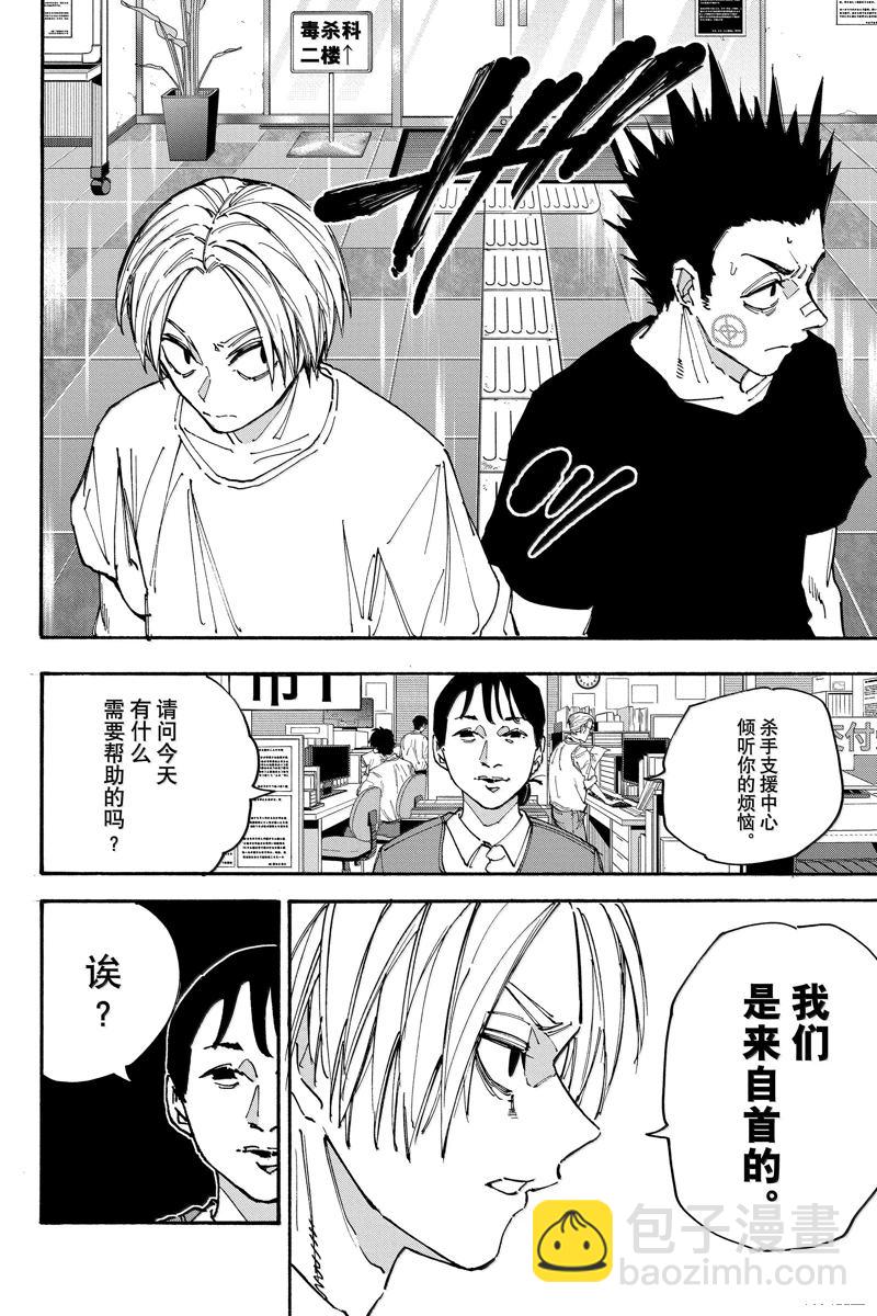 第180话11