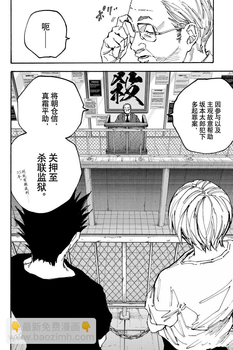 第180话13