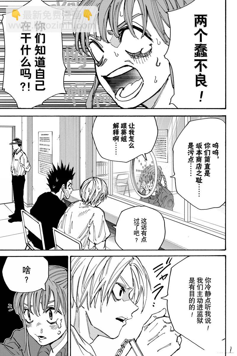 第180话14