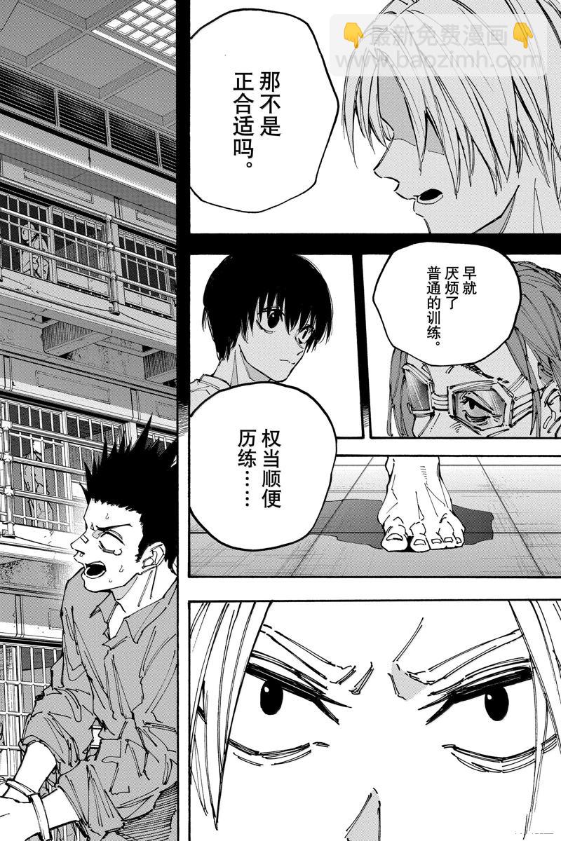 第180话17