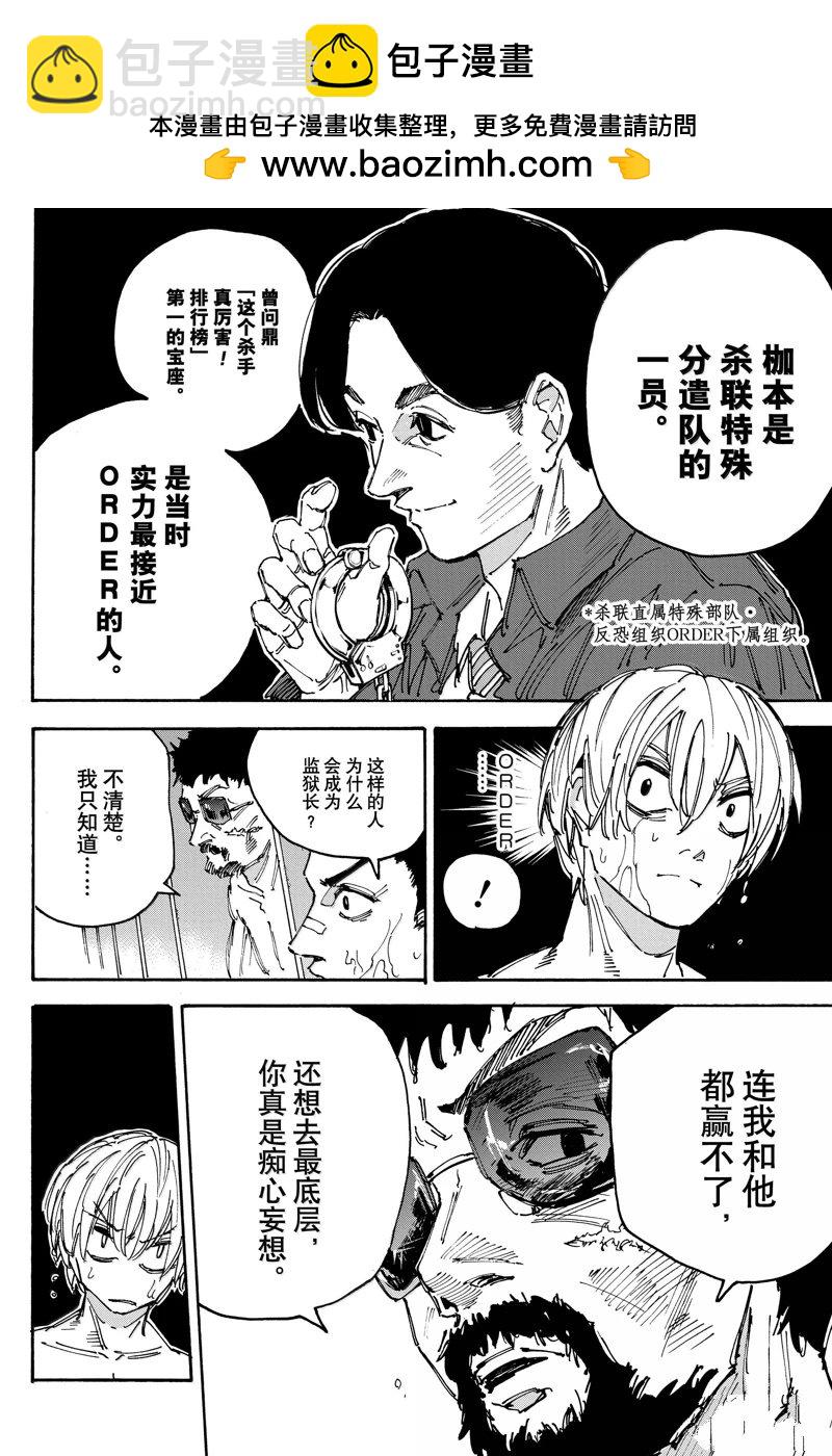 第183话1