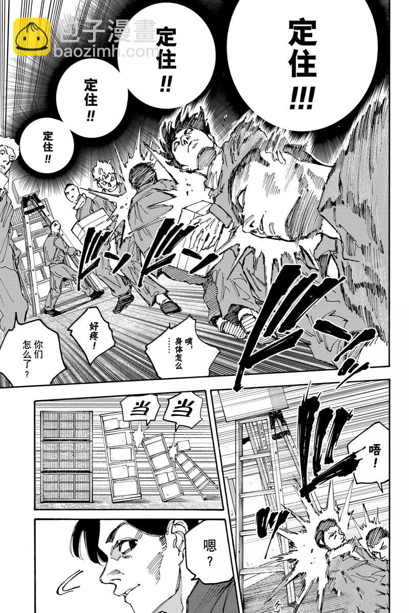 第183话12