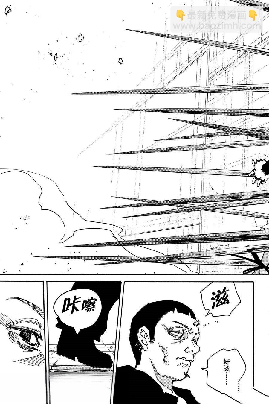 第186话15