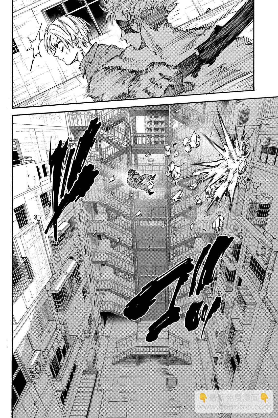 第190话9