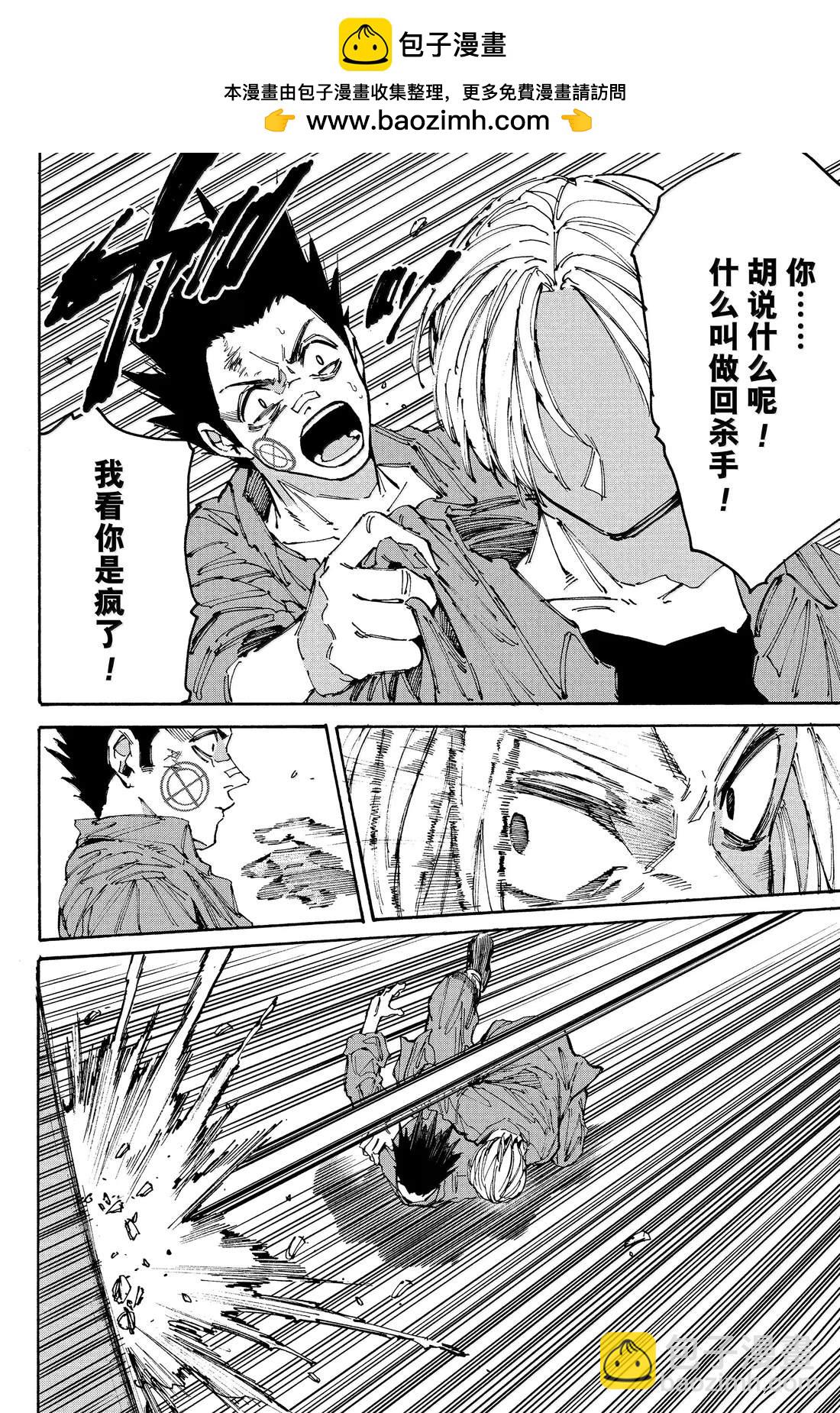 第192话1