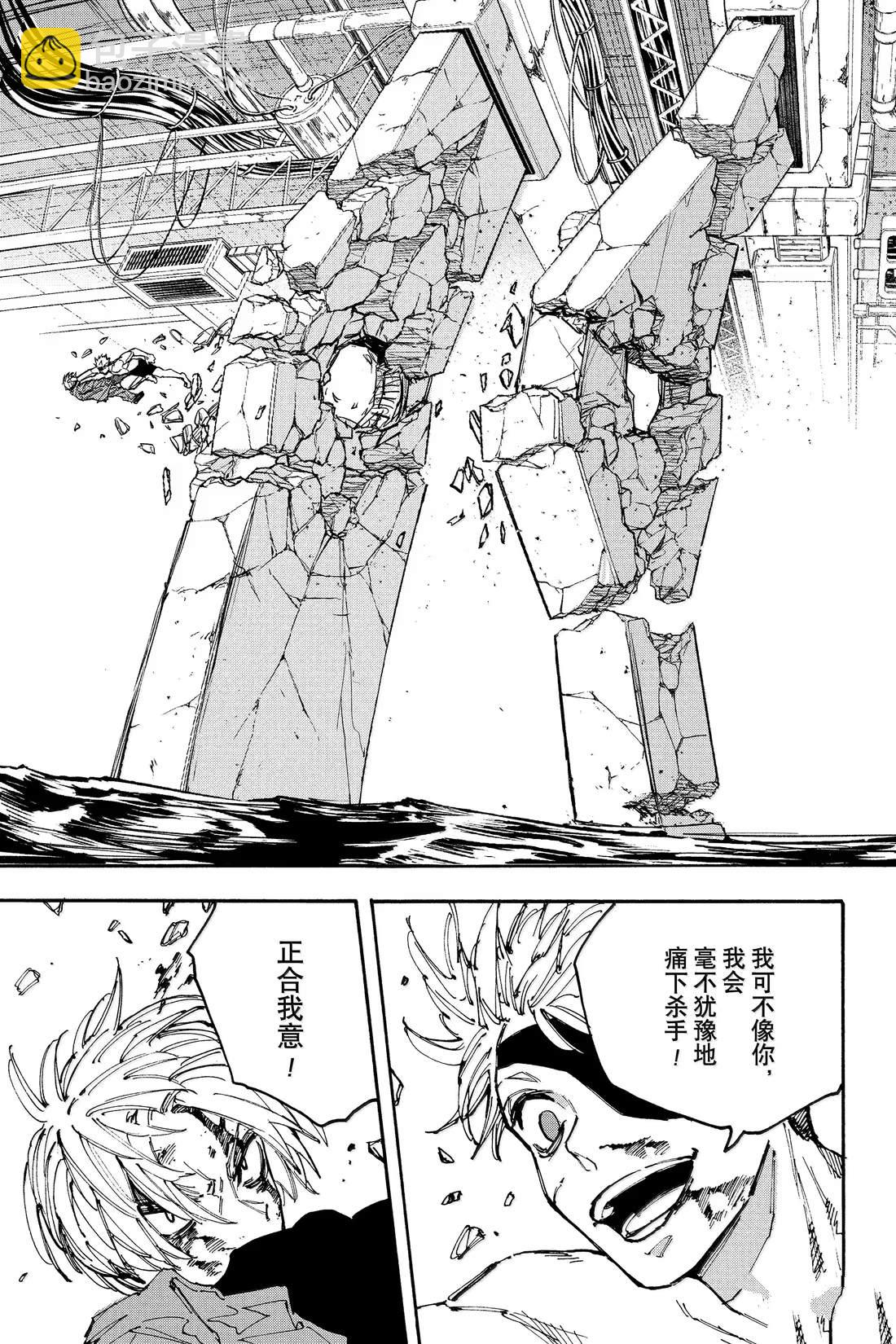 第192话16