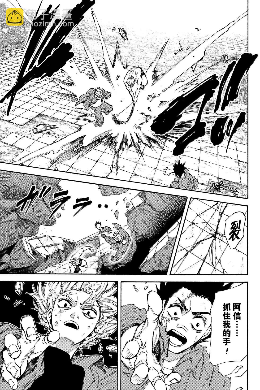 第192话4