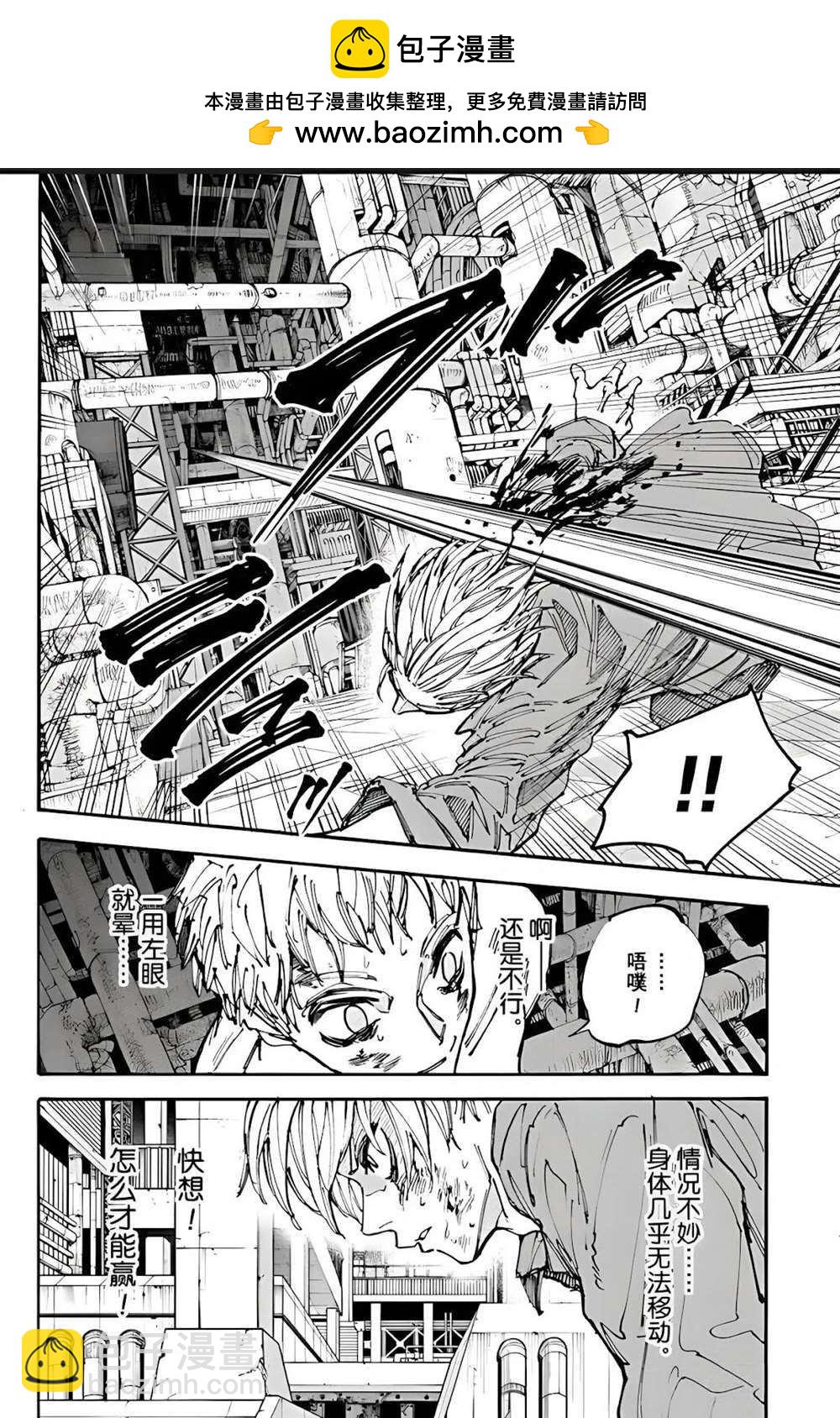 第194话1