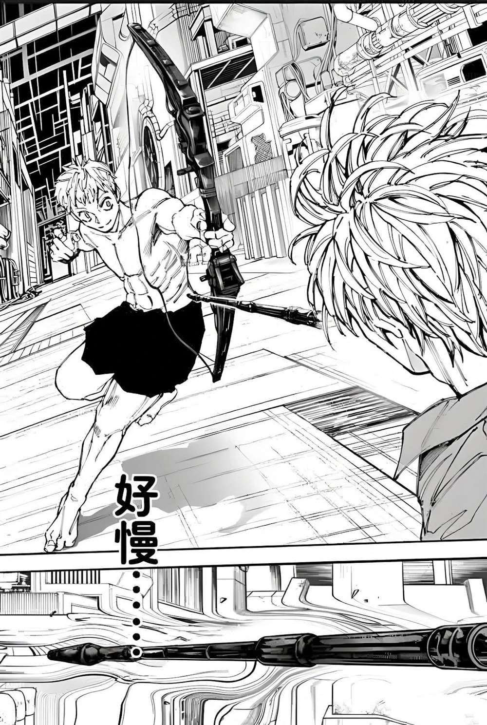 第194话10