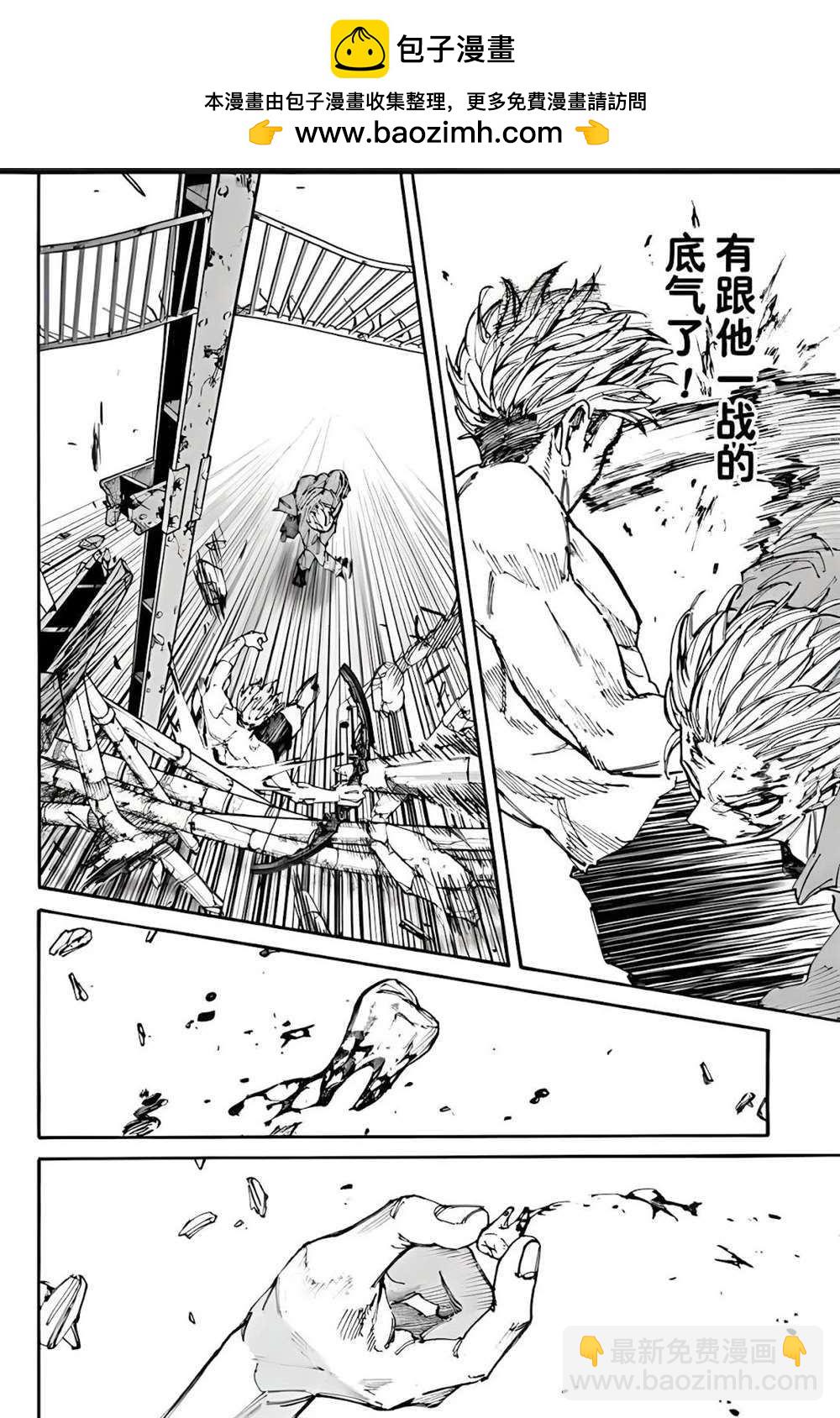 第194话5