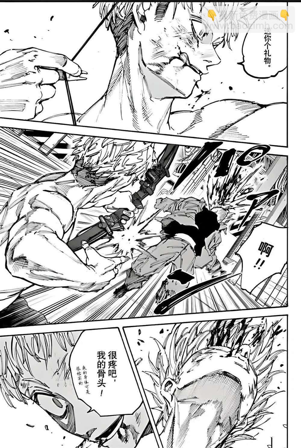 第194话6
