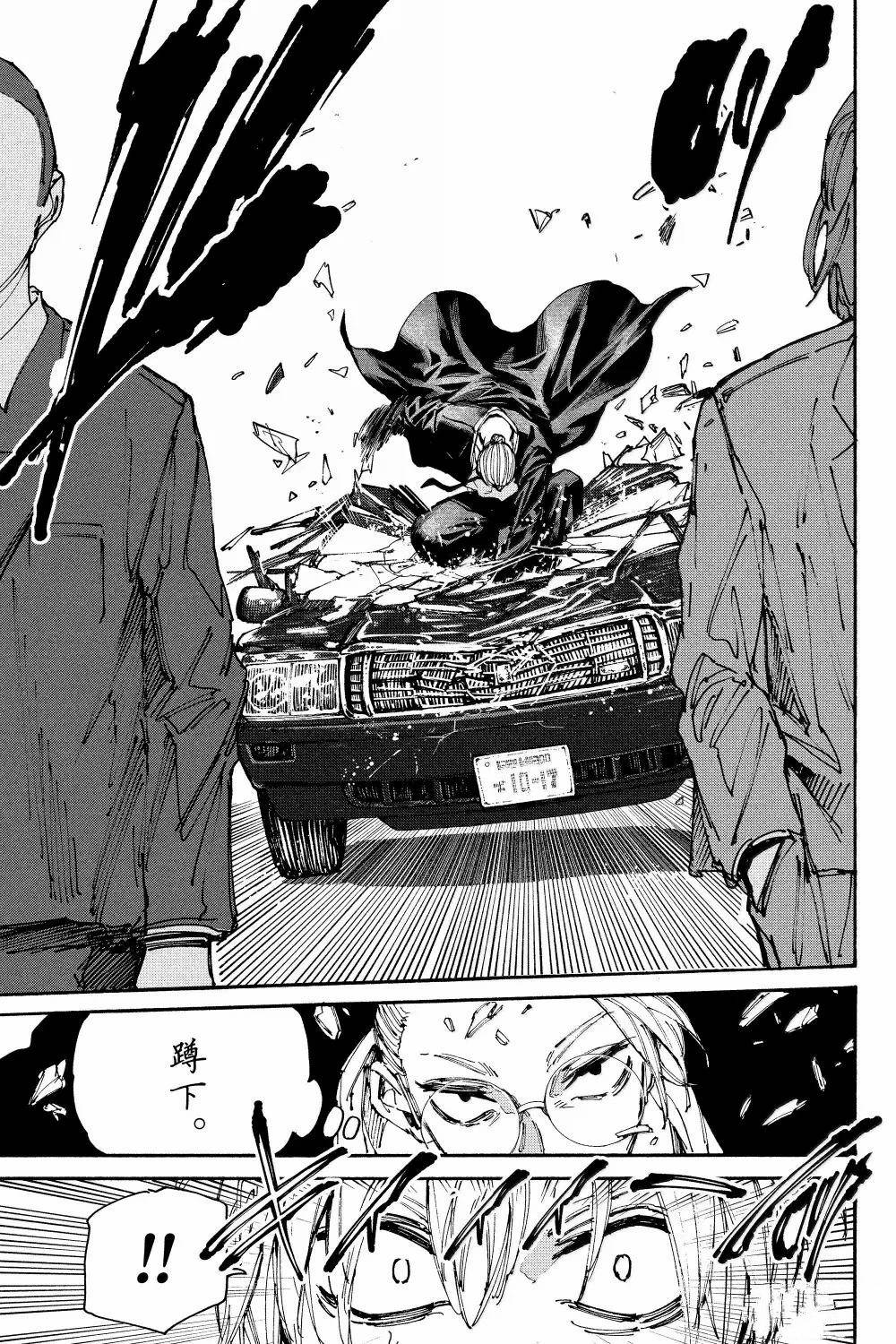 第196话17