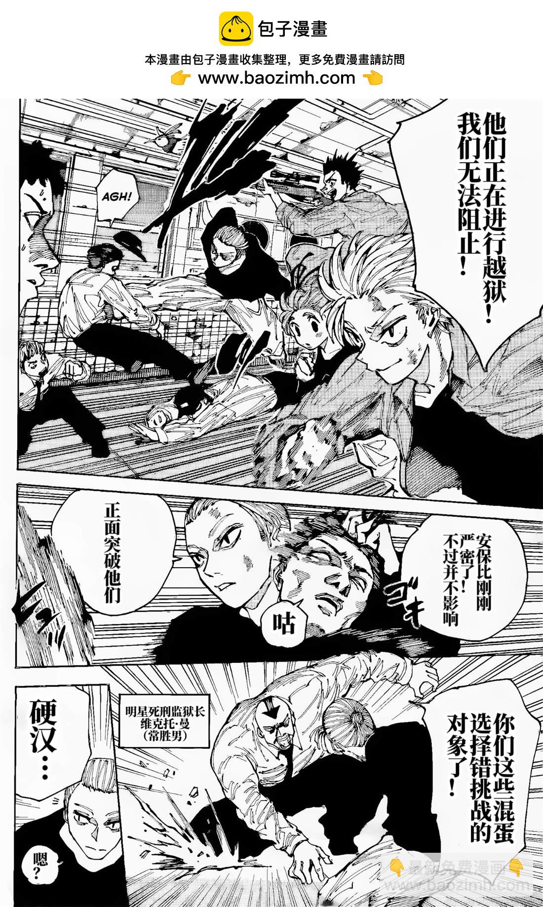 第204话1