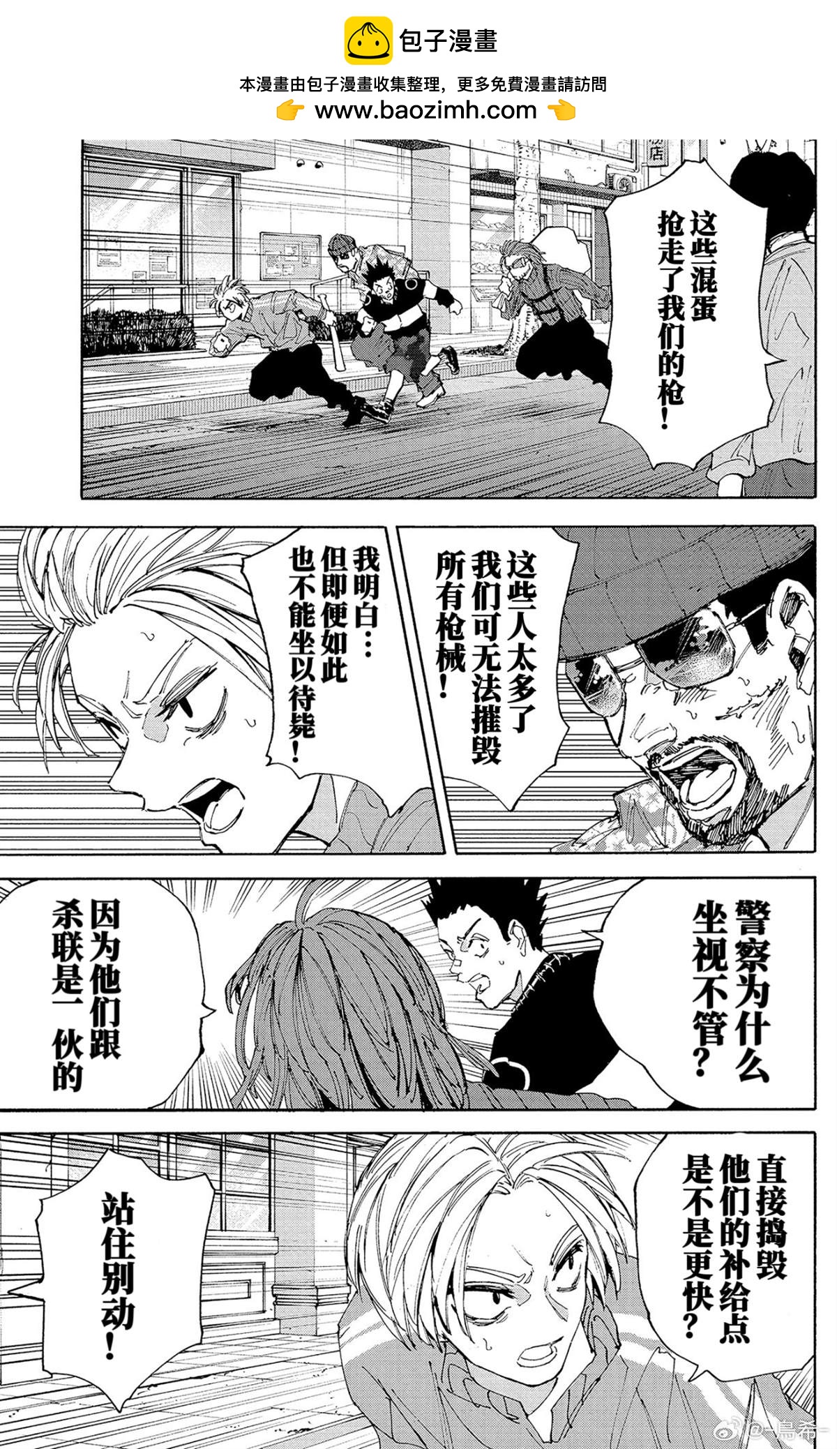 第209话1