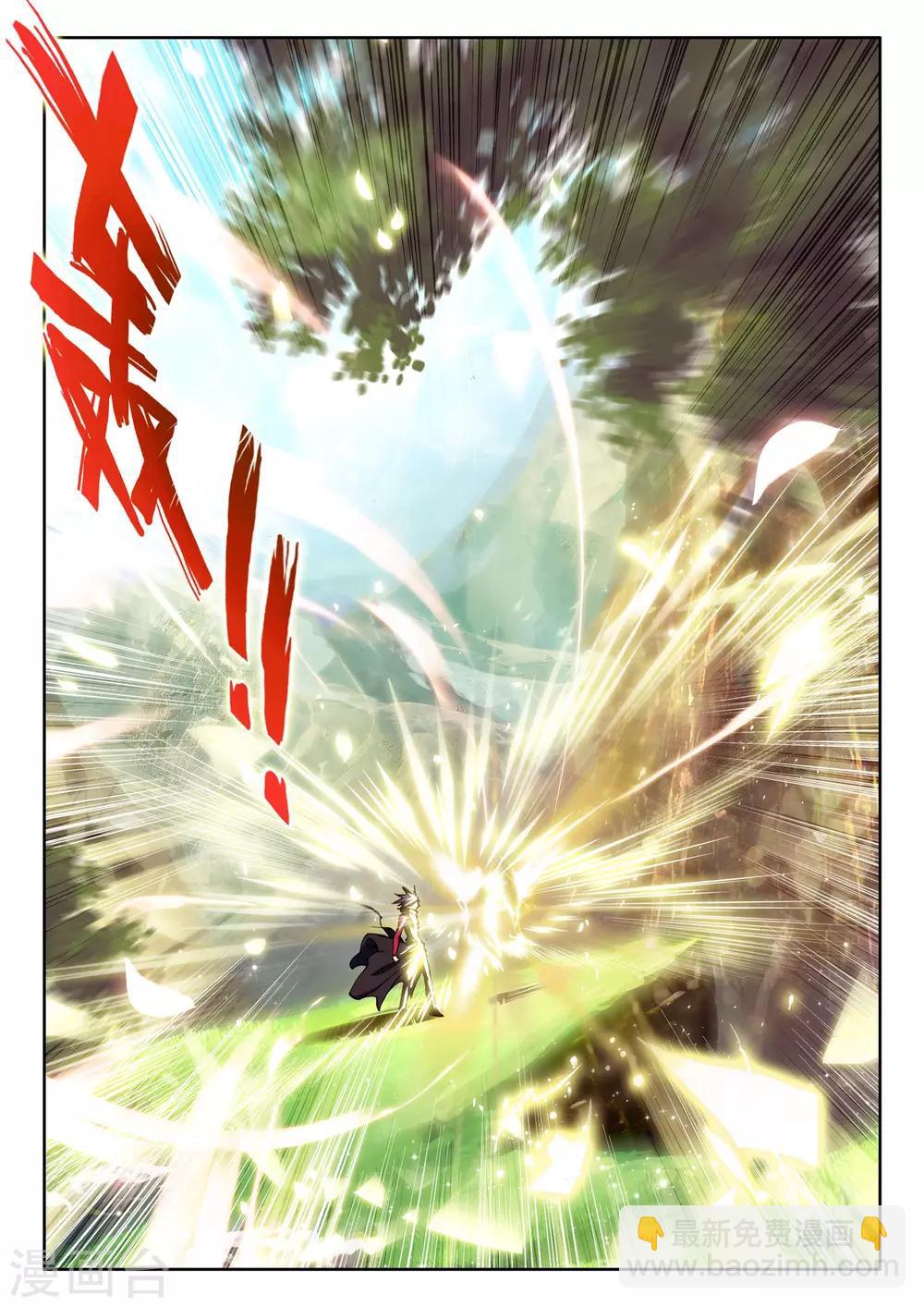 第32话 神圣觉醒(下)6